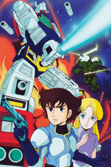 Video Warrior Laserion