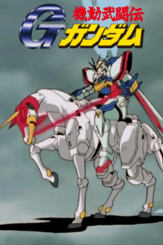 Mobile Fighter G Gundam
