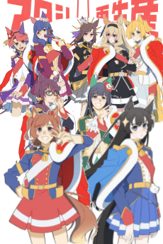 Revue Starlight