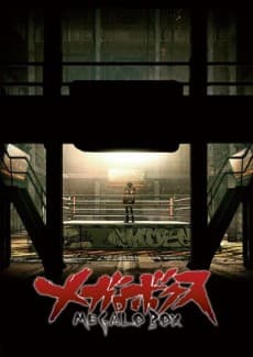 MEGALOBOX Specials