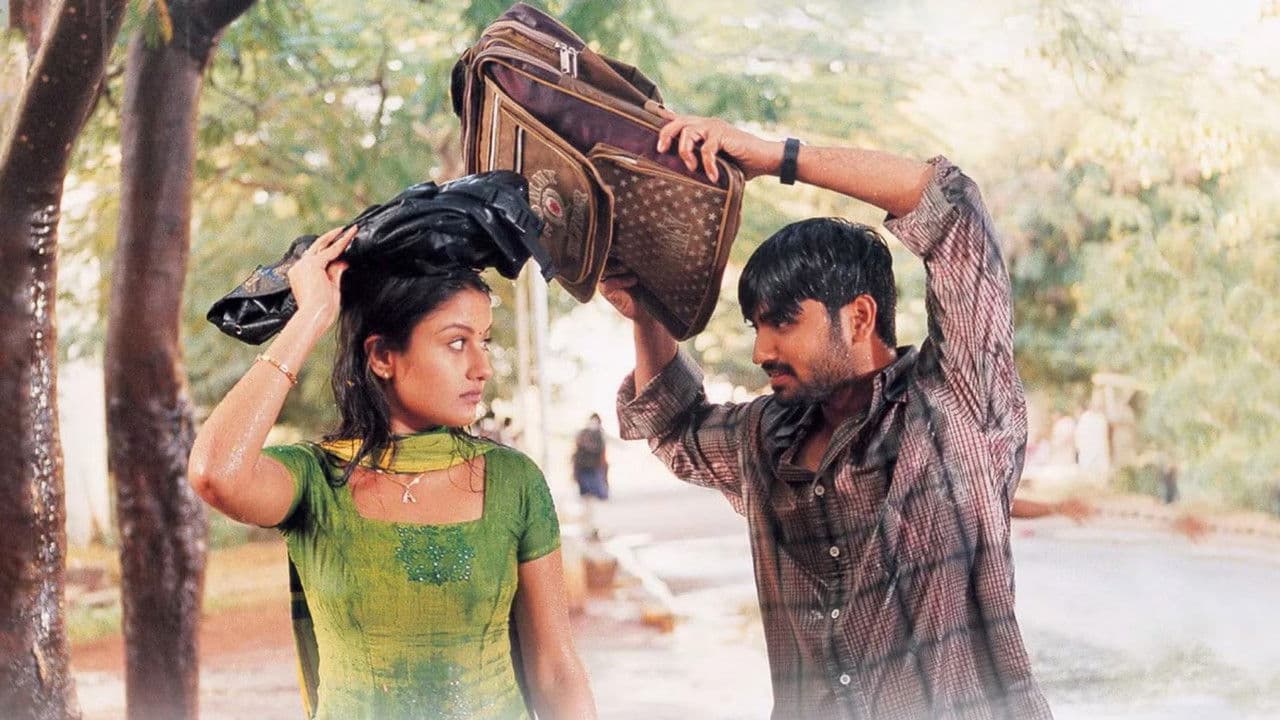 7ஜி ரெயின்போ காலனி