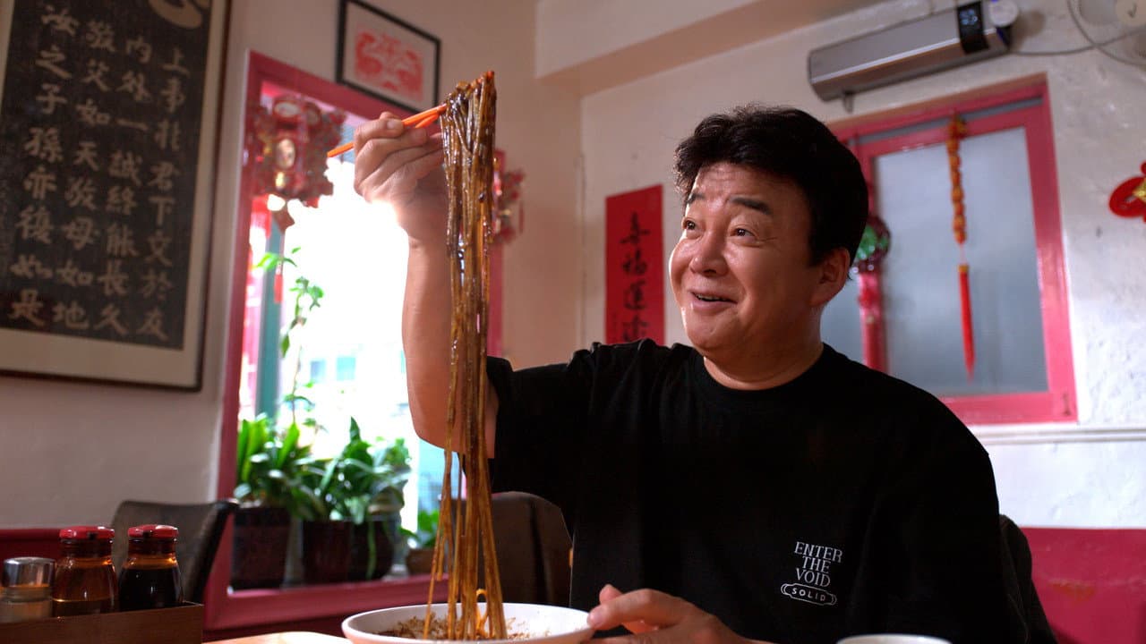짜장면 랩소디