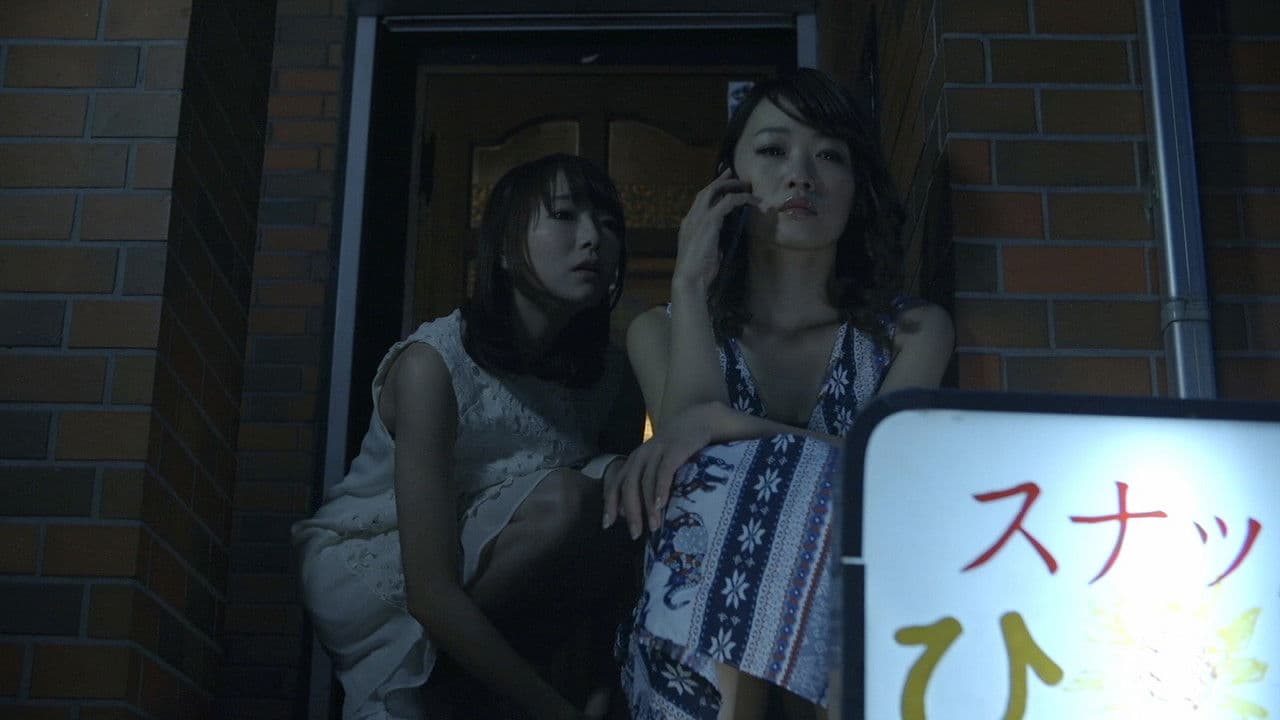 ひまわりDays 全身が性感帯