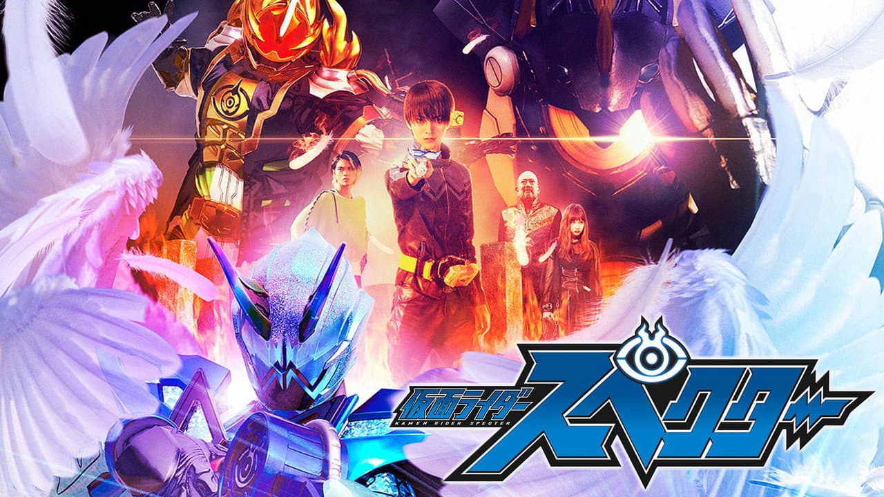 ゴースト RE:BIRTH 仮面ライダースペクター