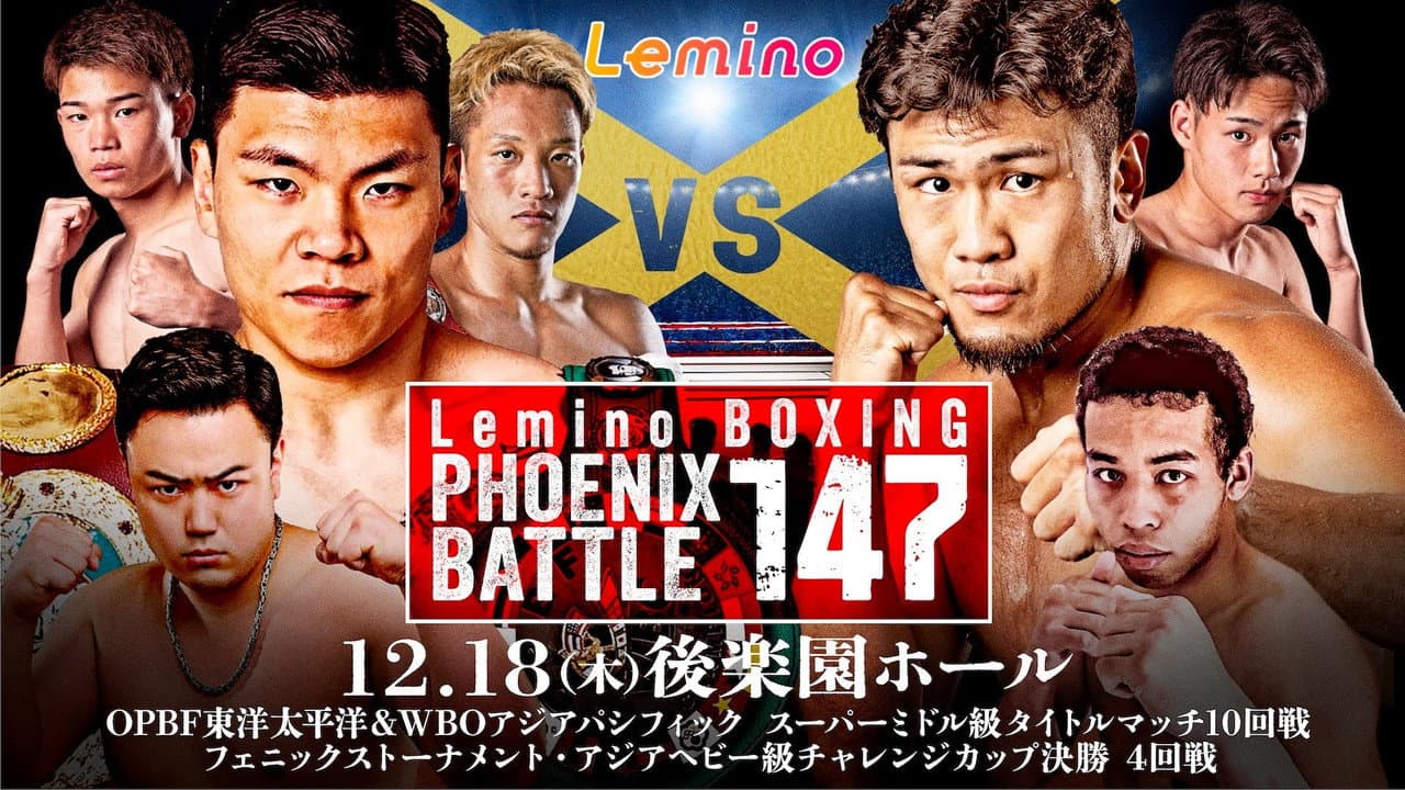 Lemino BOXING PHOENIX BATTLE 147