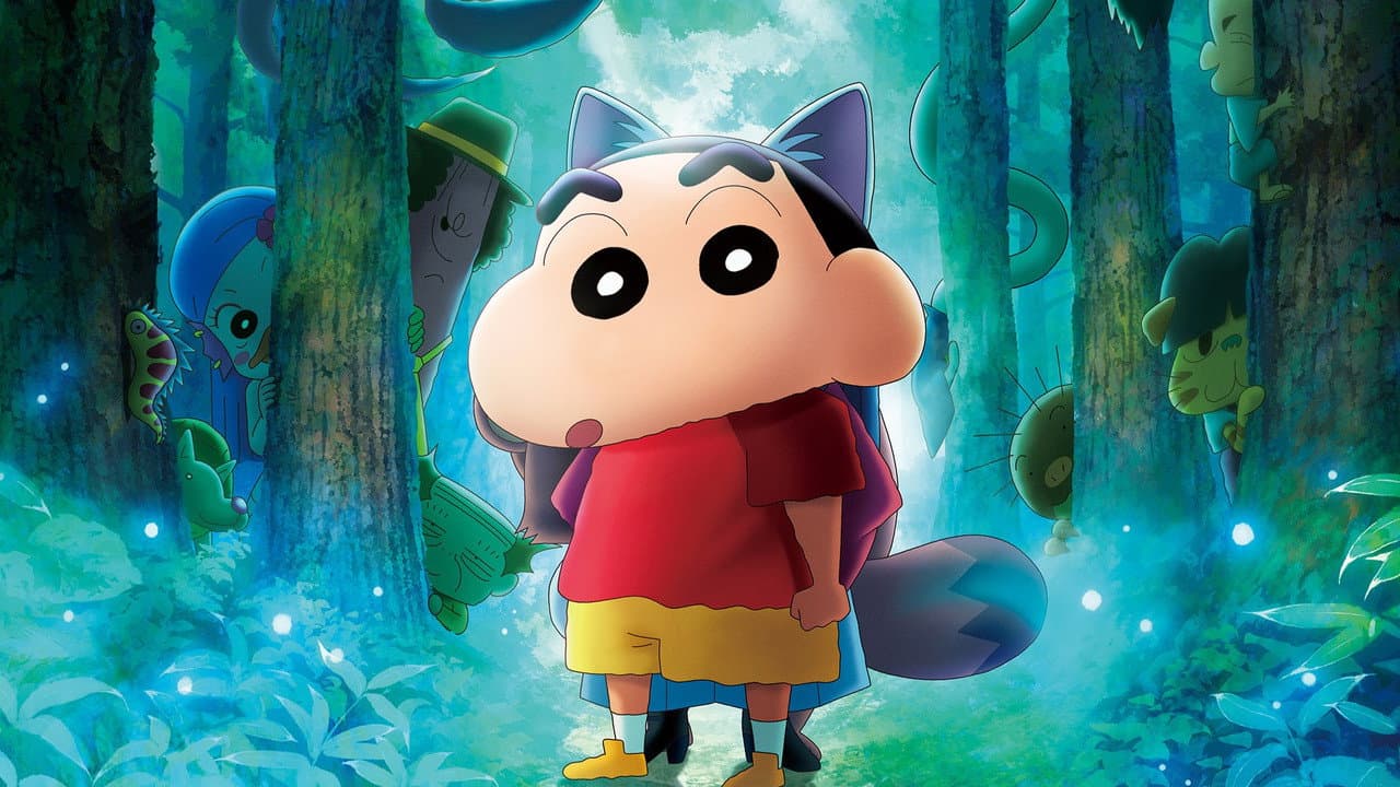 クレヨンしんちゃん 奇々怪々!オラの妖怪バケ~ション