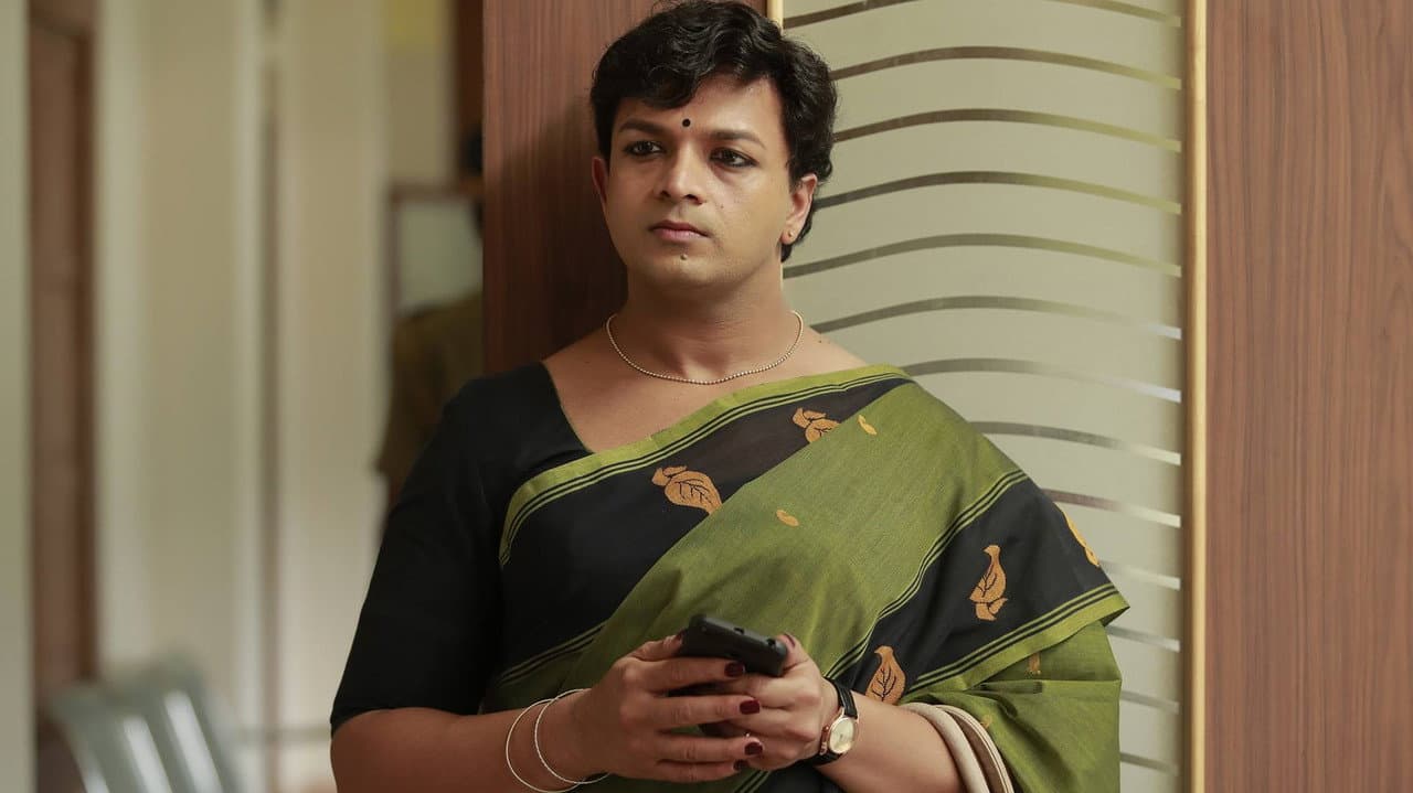 ഞാൻ മേരിക്കുട്ടി