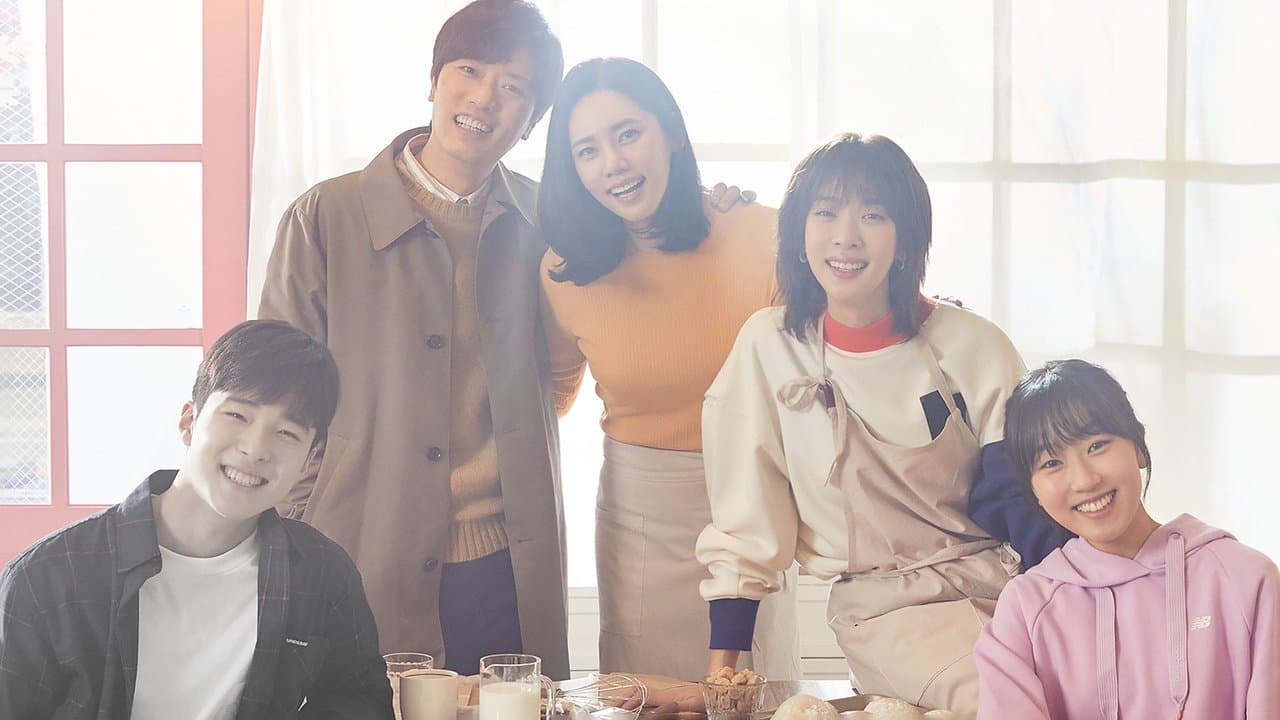 Un mundo maravilloso