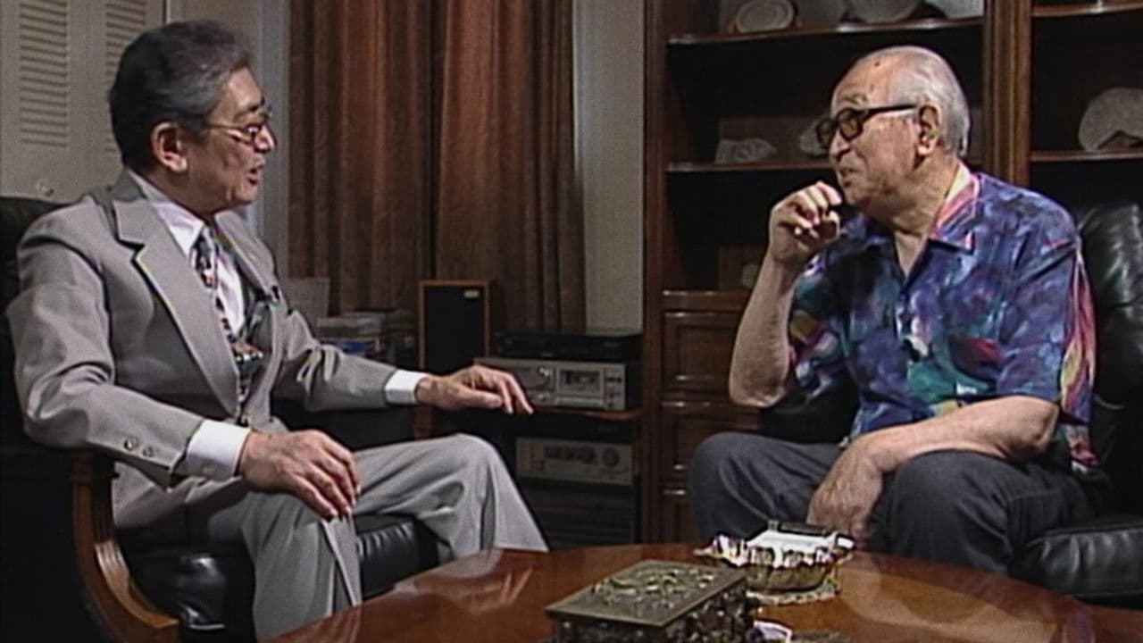 わが映画人生 黒澤明監督編