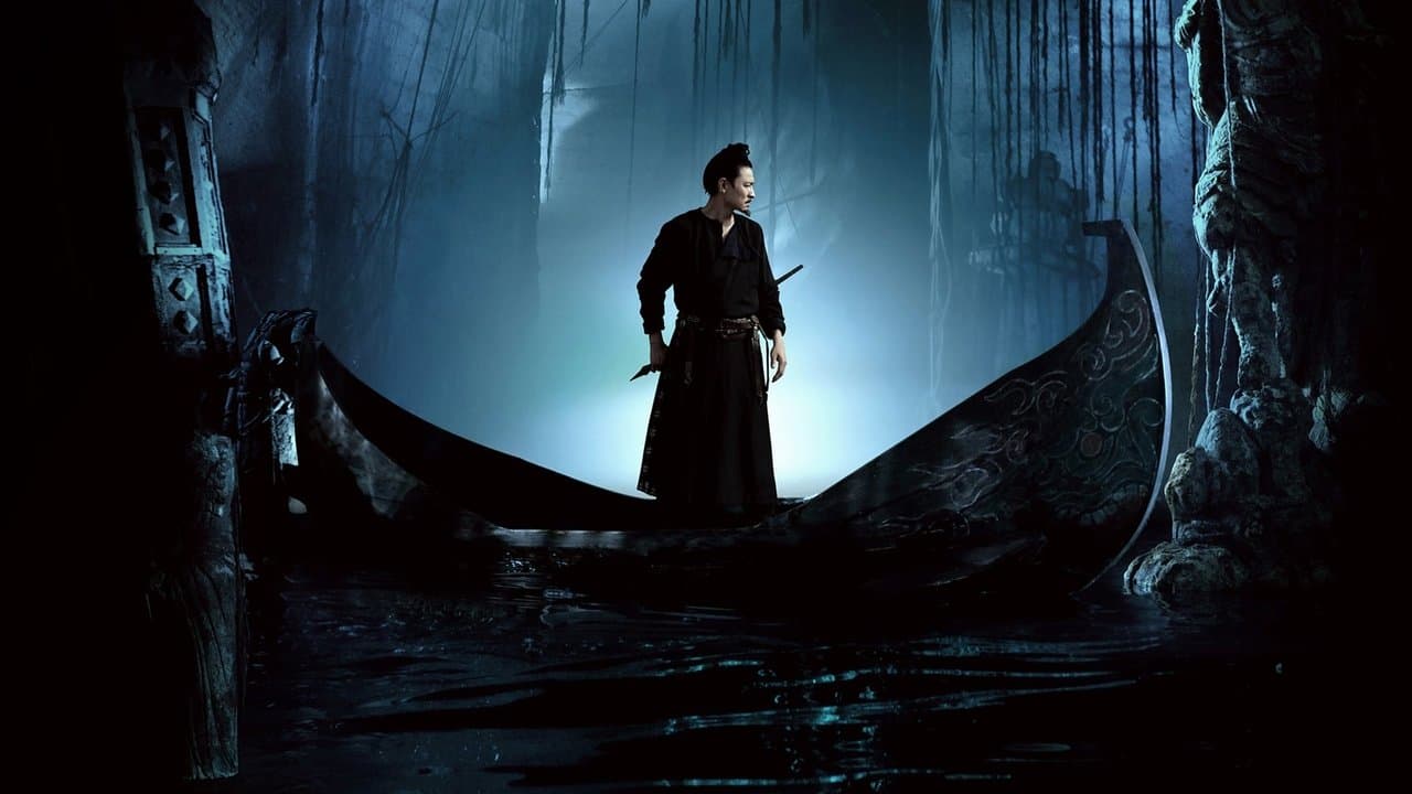 狄仁傑之通天帝國