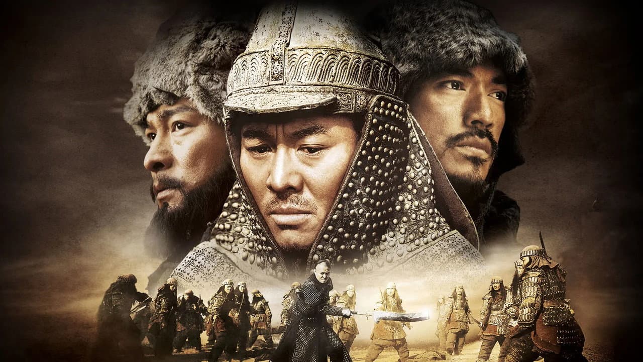 投名狀