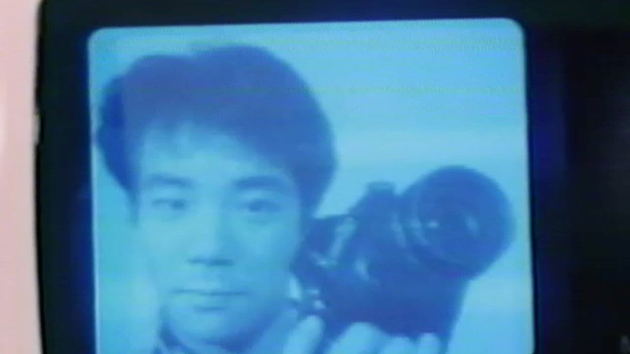 ザ・本番 巨乳いかす!