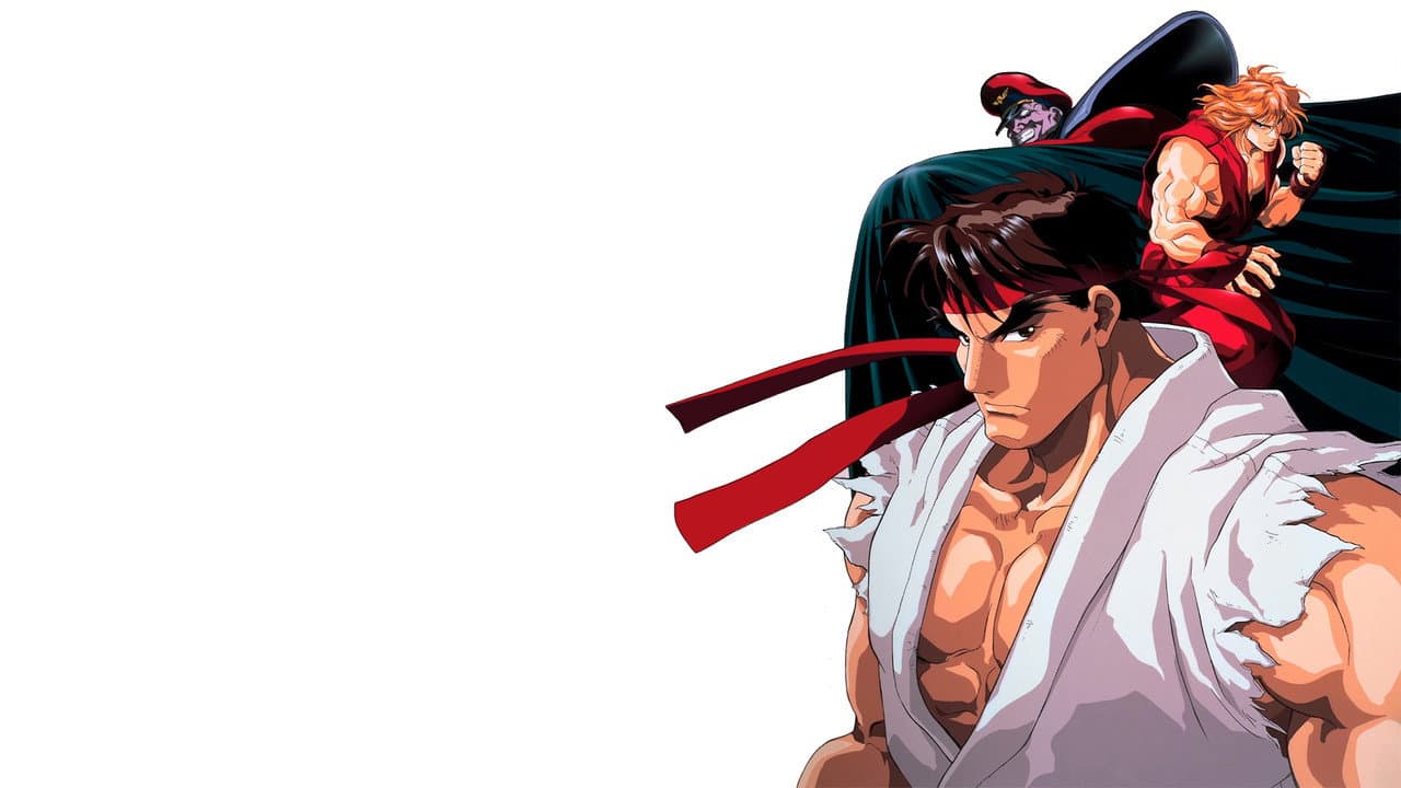 Street Fighter II: La pelicula Animada