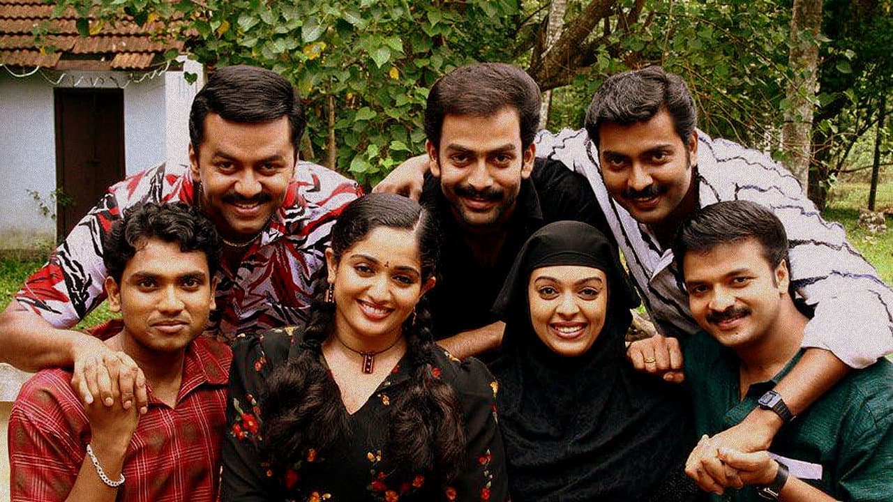 ക്ലാസ്മേറ്റ്സ്