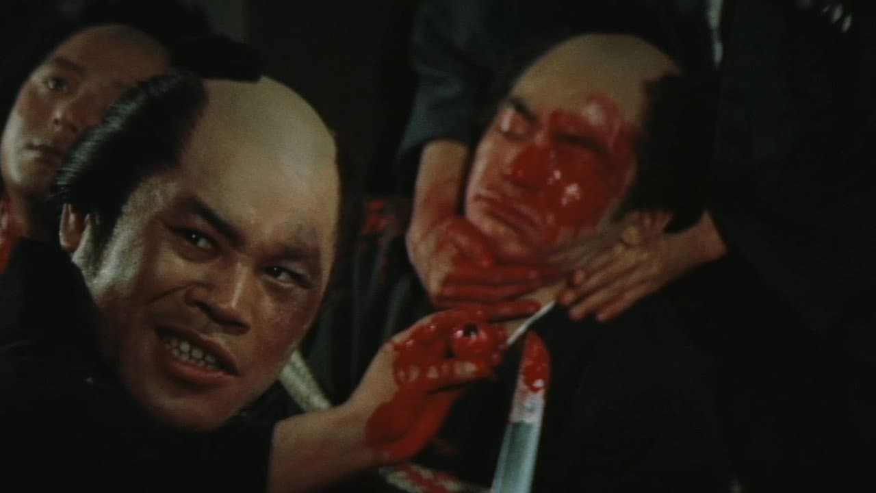 やくざ刑罰史 私刑!
