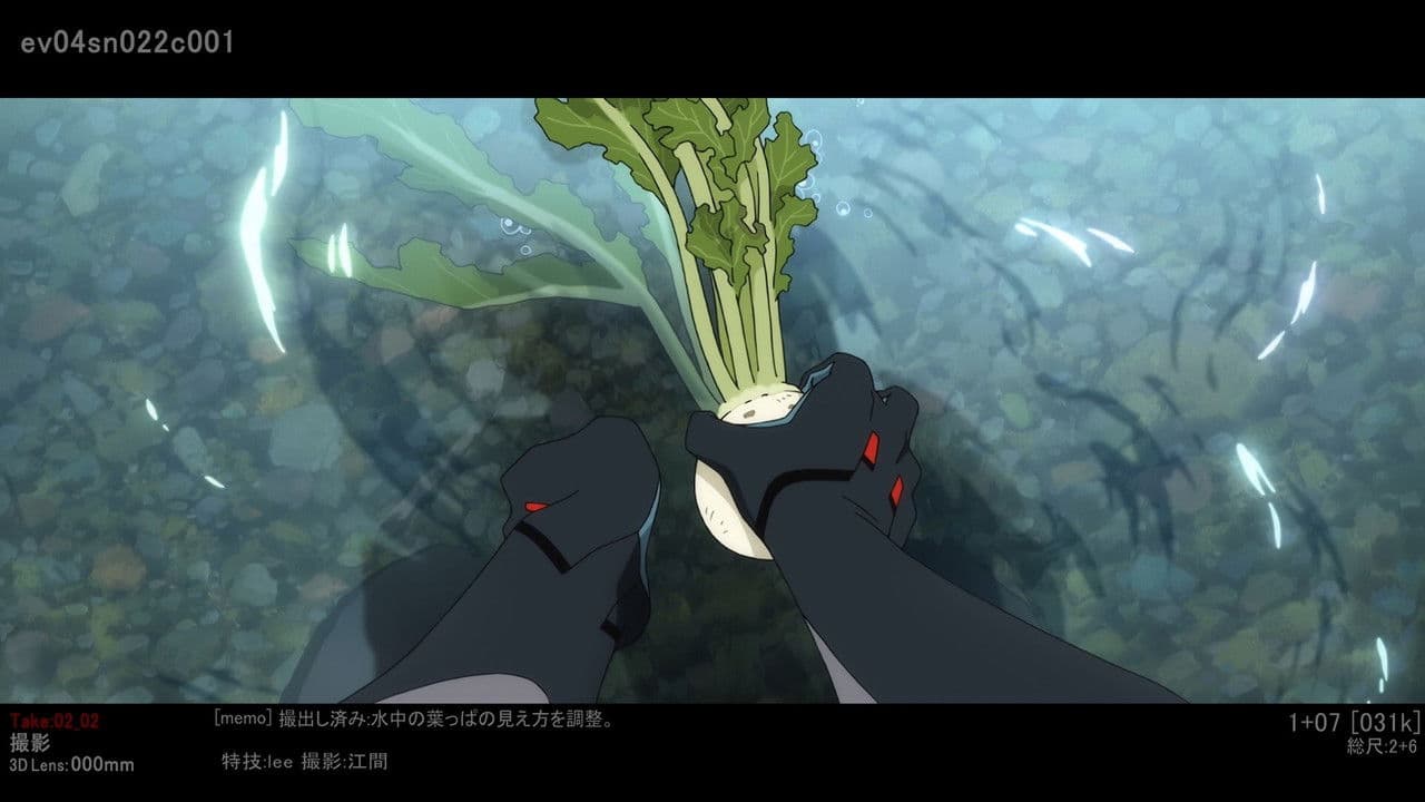 Rebuild of EVANGELION: 3.0+1.11