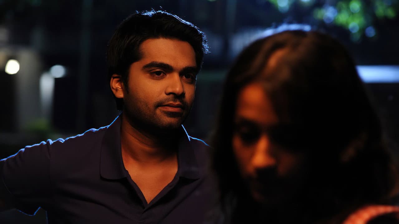 விண்ணைத்தாண்டி வருவாயா