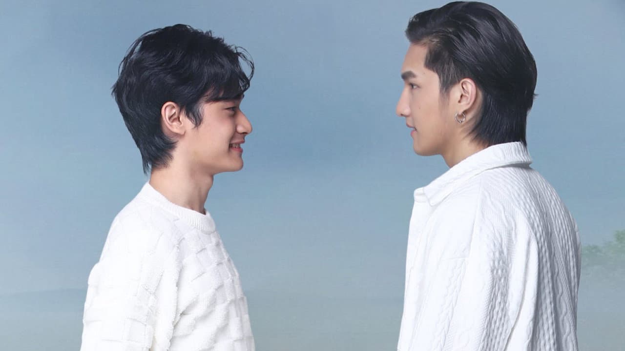 รอวันเธอรักฉัน