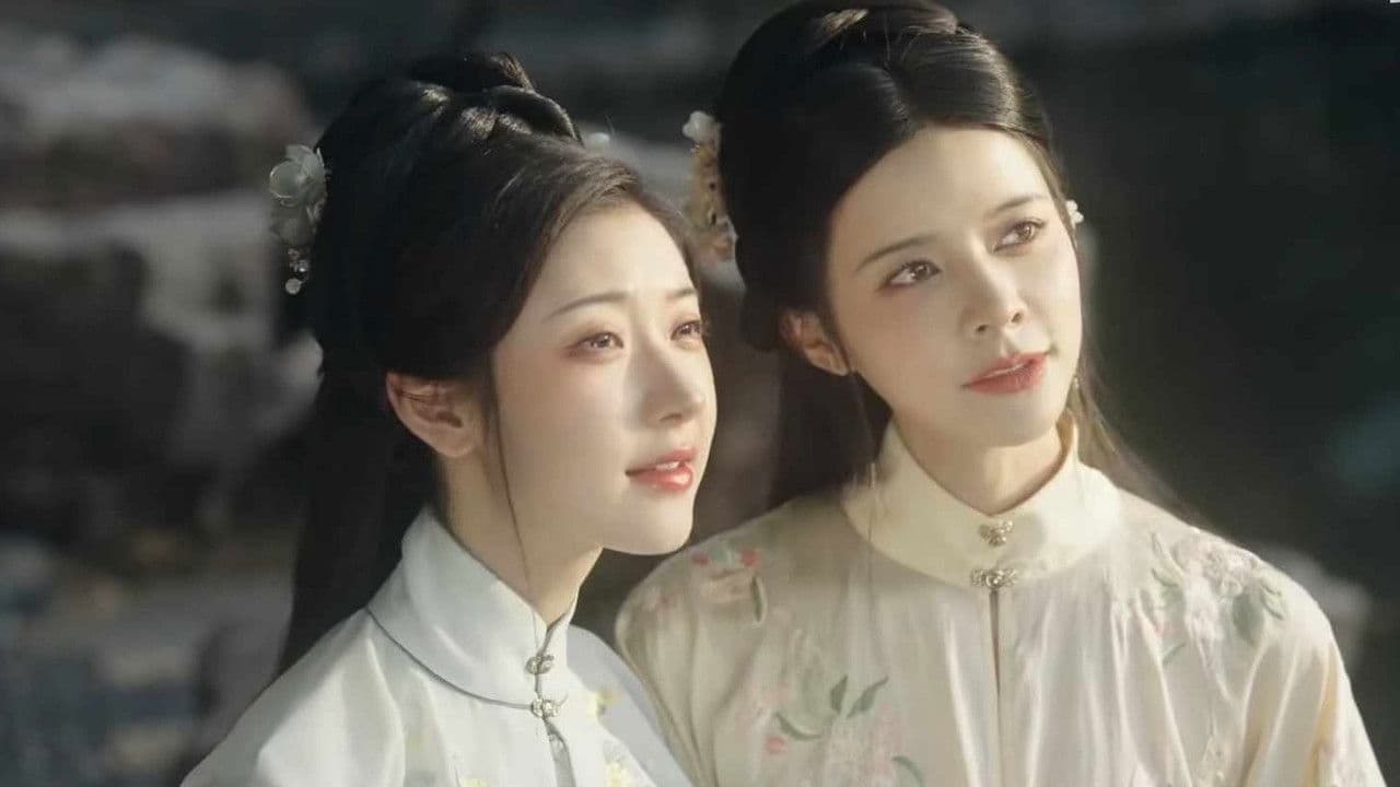 相思传|戏子与小姐