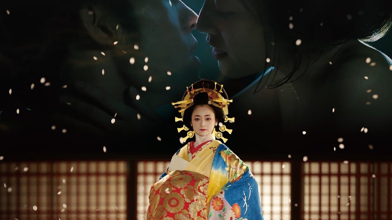 花宵道中