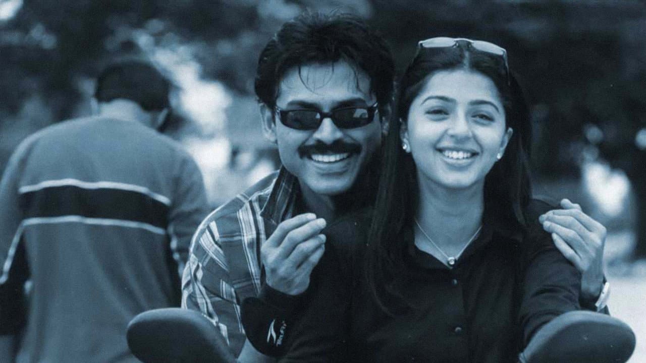 వాసు