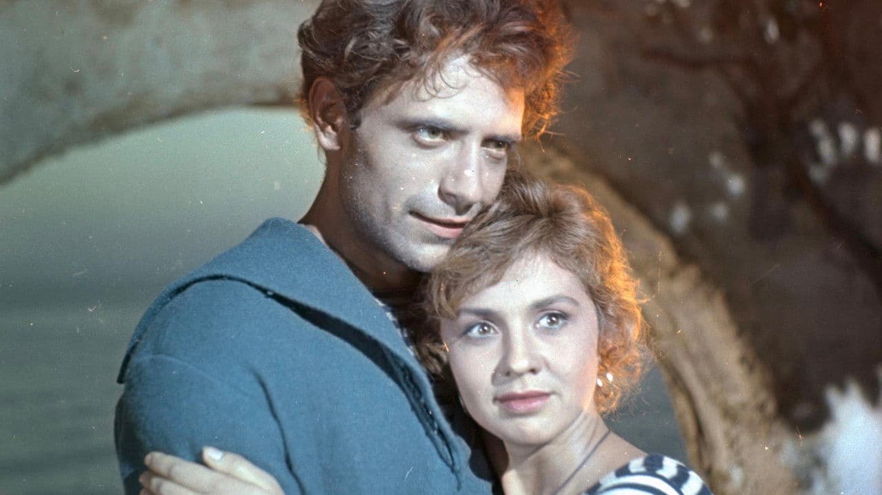 Вольный ветер