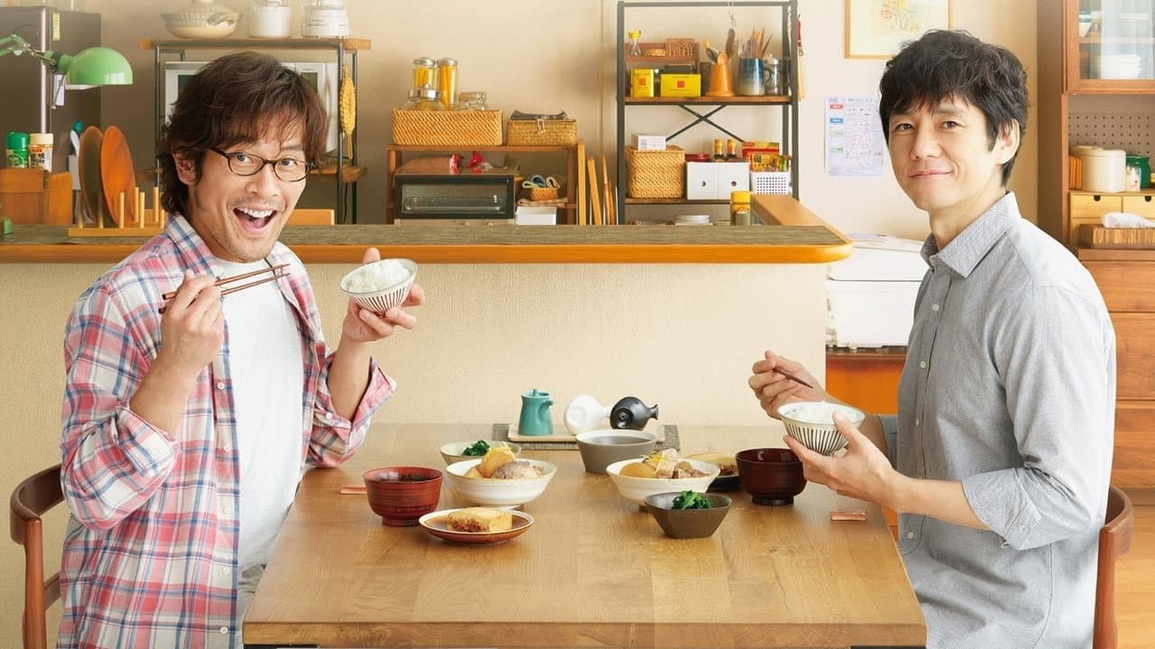 劇場版「きのう何食べた?」