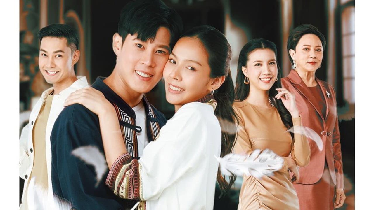 หงส์ในกรงกา