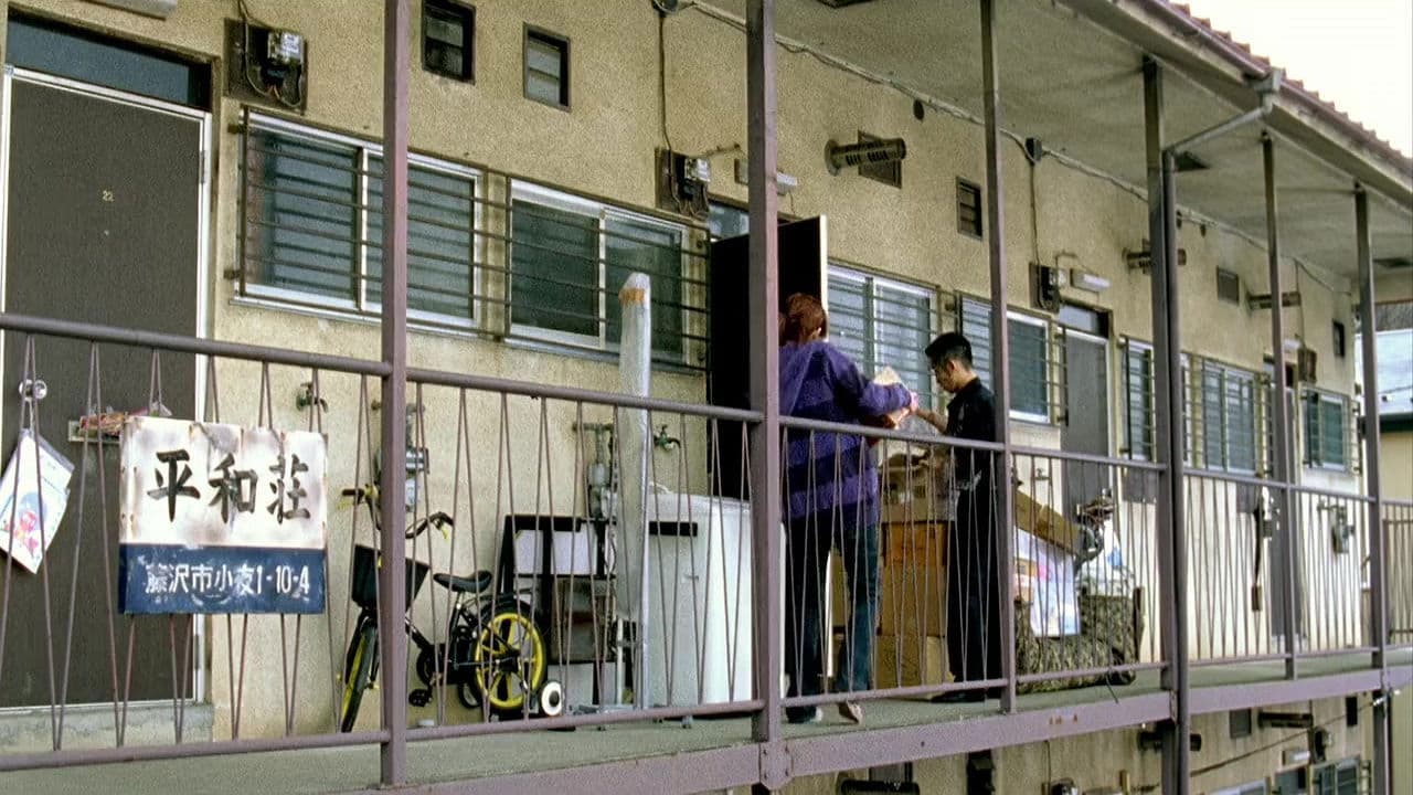 隣人13号
