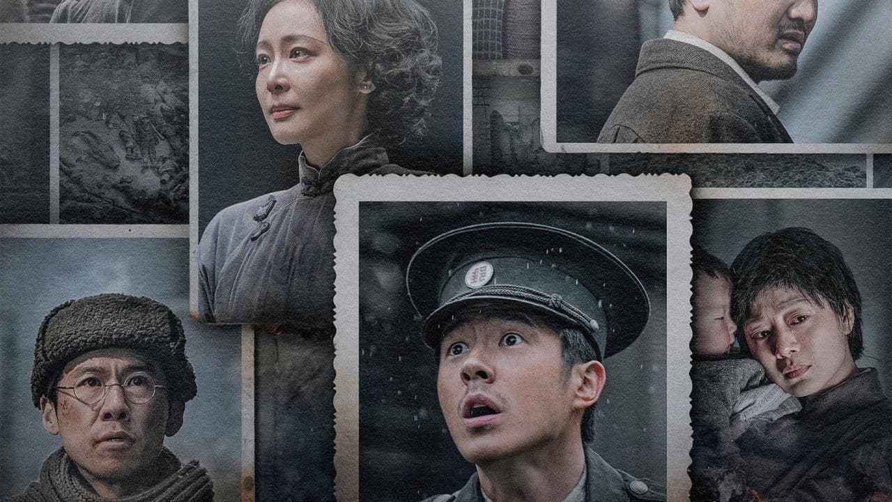 El Estudio Fotográfico de Nankín