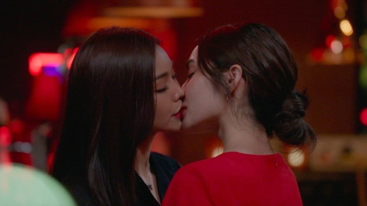 รักให้ร้าย