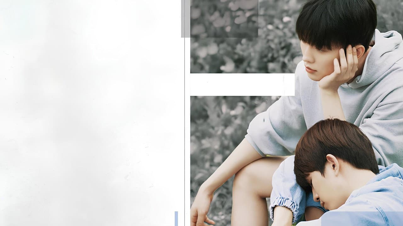 기이한 로맨스