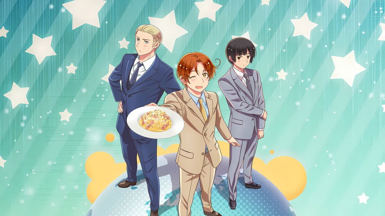 ヘタリア World★Stars