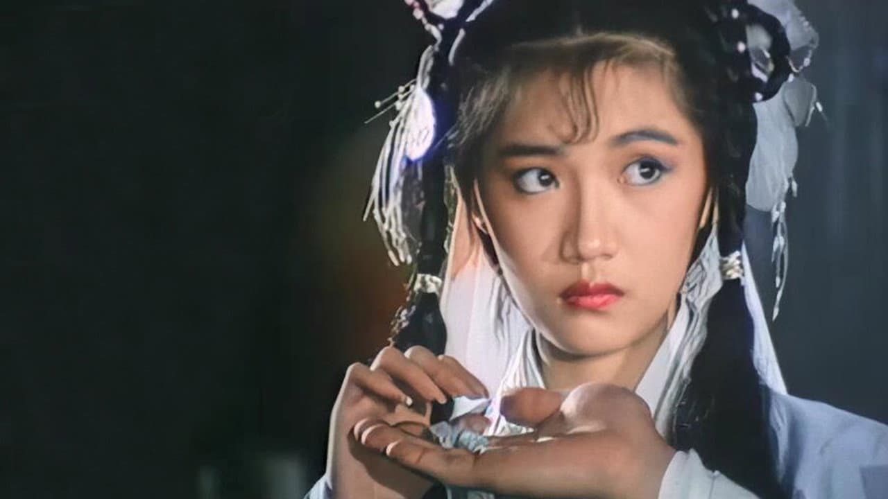 倩女销魂