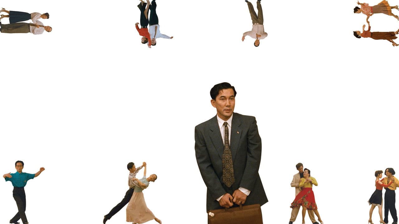 Shall we ダンス?