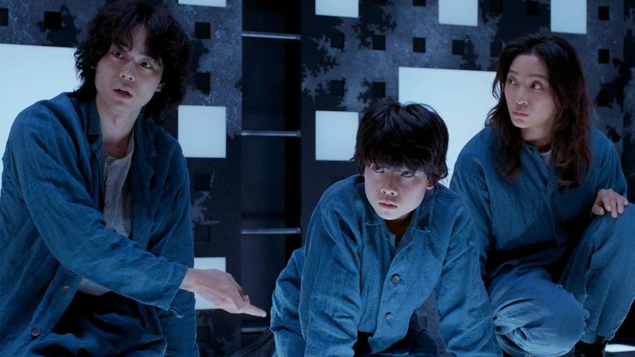 Atrapados en el cubo