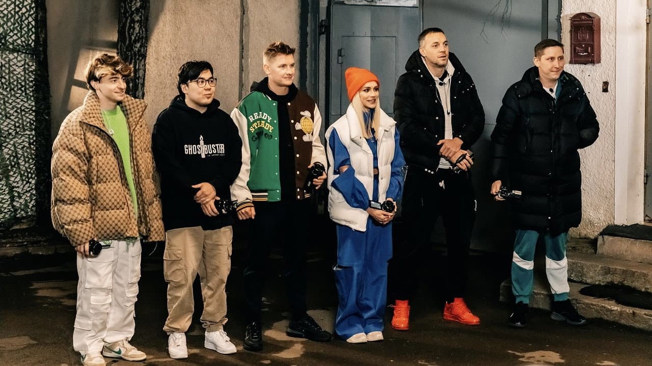 Прятки
