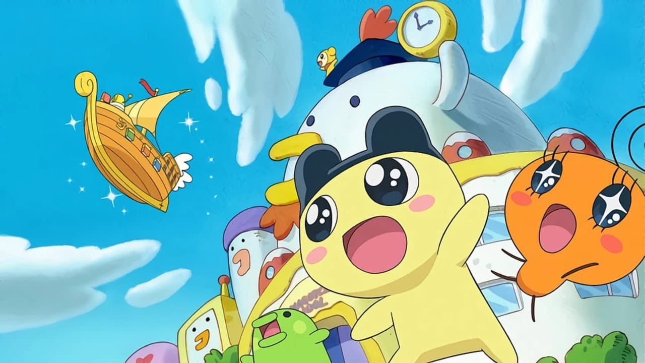 映画!たまごっち うちゅーいちハッピーな物語!?