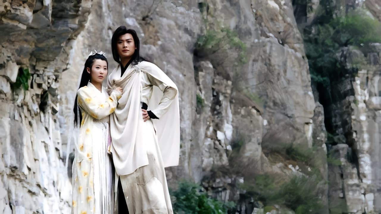 武林外史