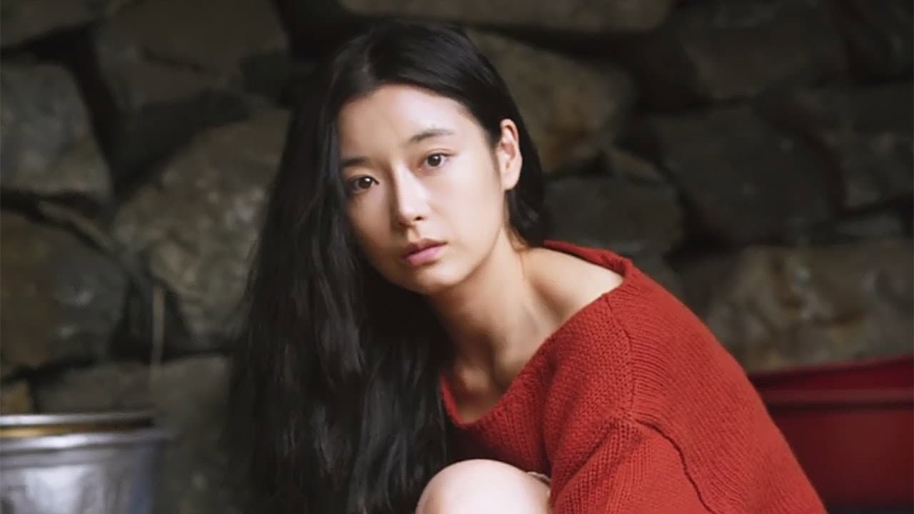 함정