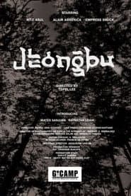 Jeongbu