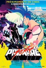 プロメア リオ編