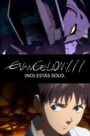 Evangelion: 1.11 Tú (No) Estás Solo