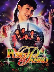 Puso ng Pasko