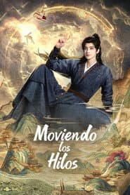 师兄太稳健