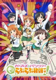 Girls und Panzer: ¡Operación Más Love Love! Acto 1
