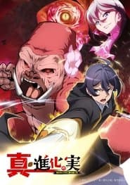 Shinka no Mi ~Shiranai Uchi ni Kachigumi Jinsei