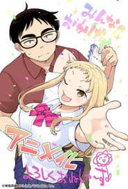Ichigo Aika: Zatsu de Namaiki na Imouto to Warikirenai Ani