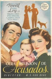 Another Thin Man