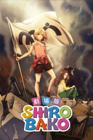 Shirobako (Gekijō-ban Shirobako)